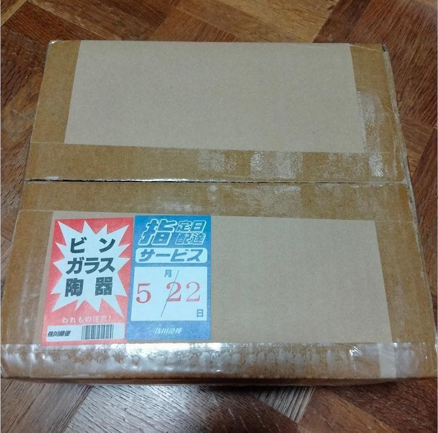 遊戯王　ブラック・マジシャン・ガール　ステンレス　未開封　引退