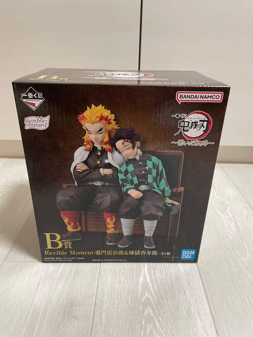 未開封　B賞　繋いだ軌跡　Revible Moment　竈門炭治郎&煉獄杏寿郎-