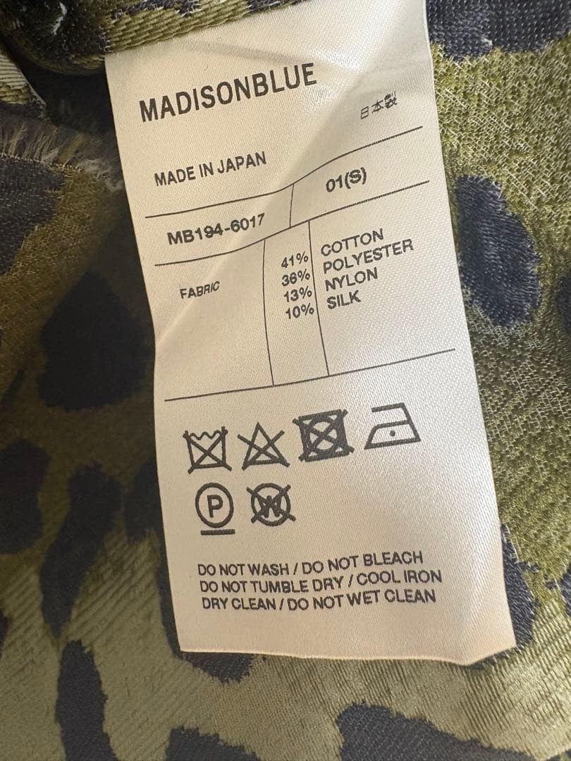 【SALE】MADISONBLUEレオパード柄タイトスカート グリーン