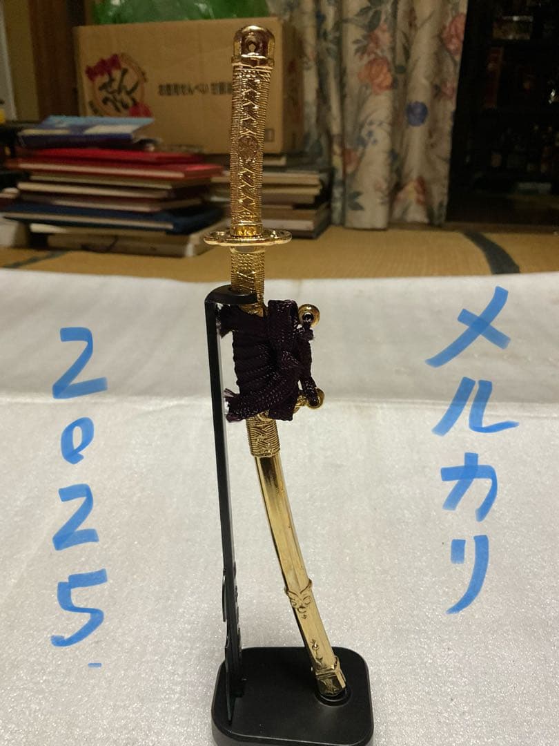 御守護太刀御守／日光東照宮のお土産物。【小学生の時に修学旅行で購入致しました】。