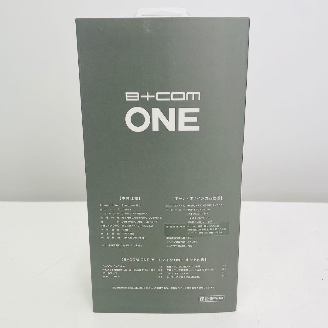 【新品未使用】サインハウス B+COM ONE アームマイク UNIT