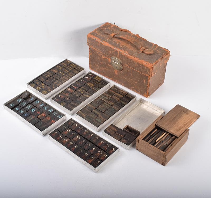 eyeknow74　中国　竹嵌縞黒檀牌背竹牌麻雀牌皮ケース付　M　8695