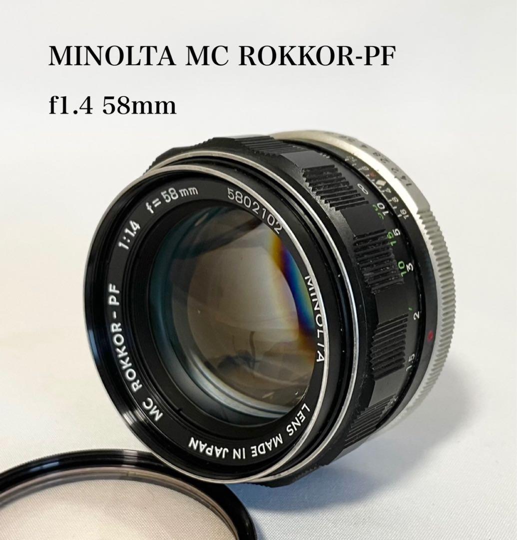 【完動品】MINOLTA MC ROKKOR-PF 58mm f1.4