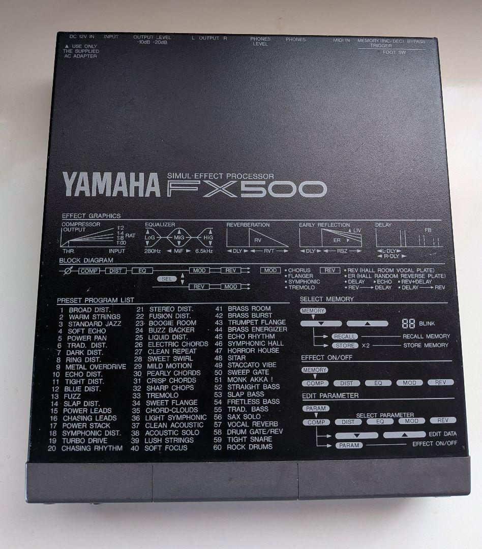 Yamaha FX500 ギター マルチエフェクター