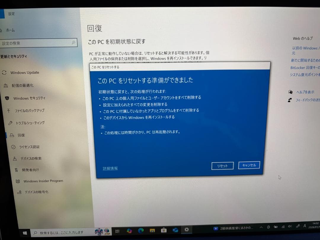 【バッテリー89%】Surface Pro 4 純正ペン・純正キーボード付