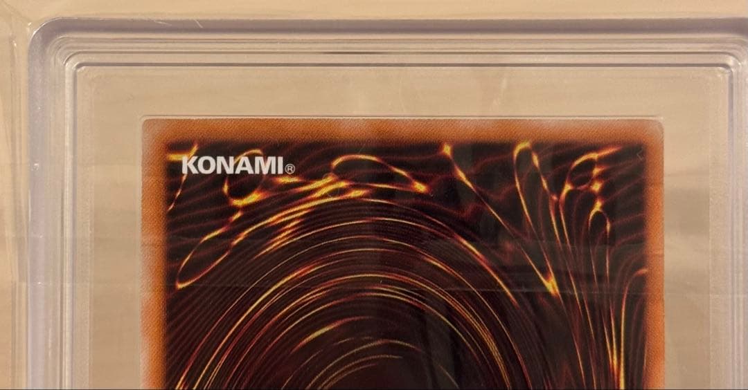 【ARS8】真紅眼の黒竜 アルティメットレア/ レリーフ 遊戯王