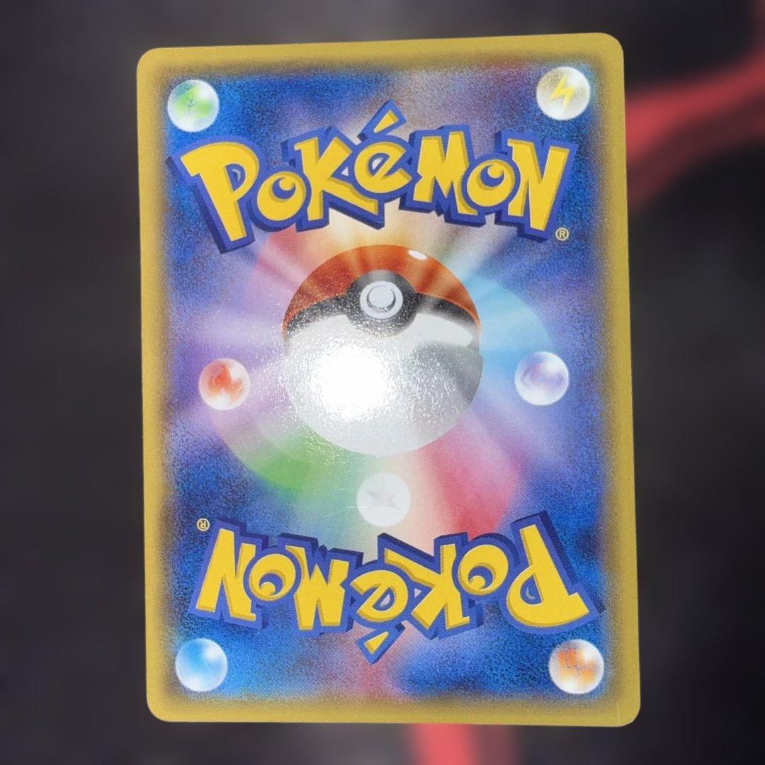 あったかピカチュウ ポケモンカード プロモカード