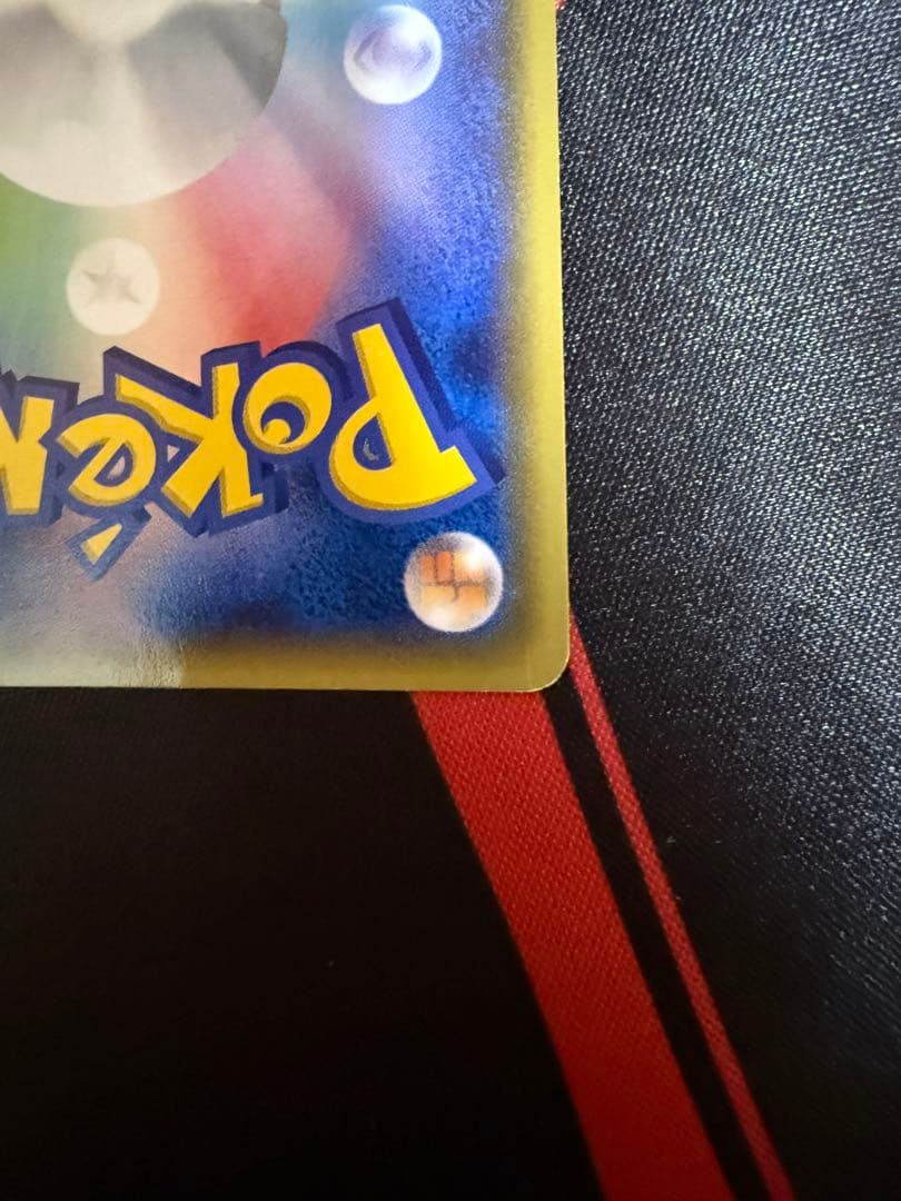 あったかピカチュウ ポケモンカード プロモカード