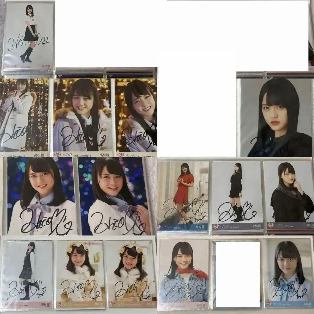 ＝LOVE 髙松瞳　直筆生写真 ※バラ売り可