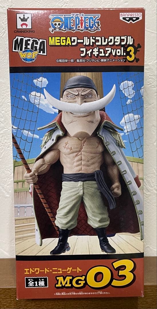 ワンピースワールドコレクタブルフィギュア 白ひげ海賊団