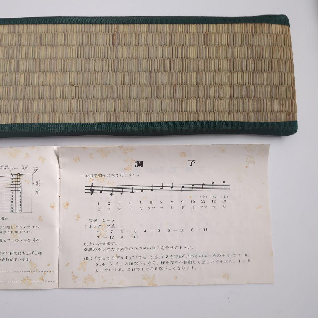 琴★ミニ琴★演奏可能★伝統的★ピック付き★箱付き★自宅保管品