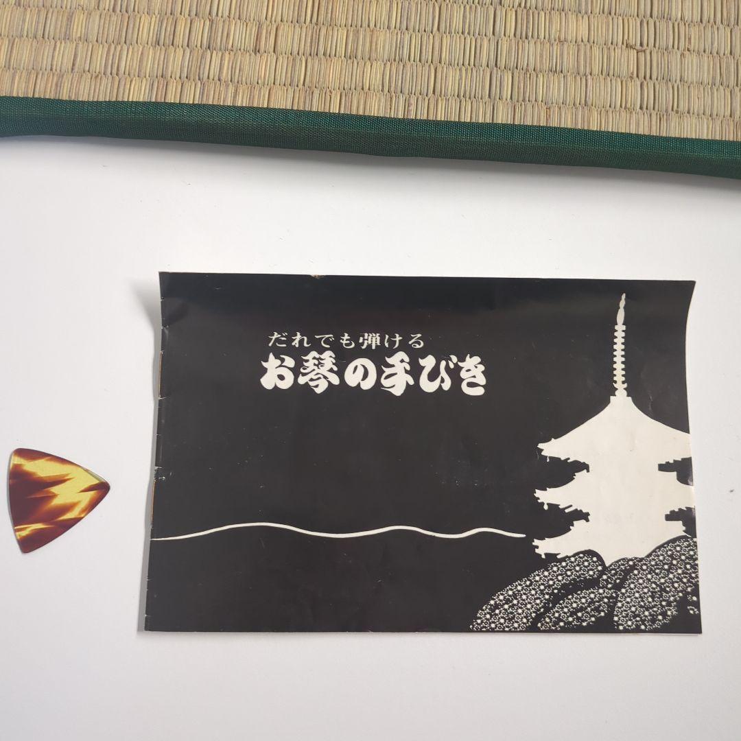 琴★ミニ琴★演奏可能★伝統的★ピック付き★箱付き★自宅保管品