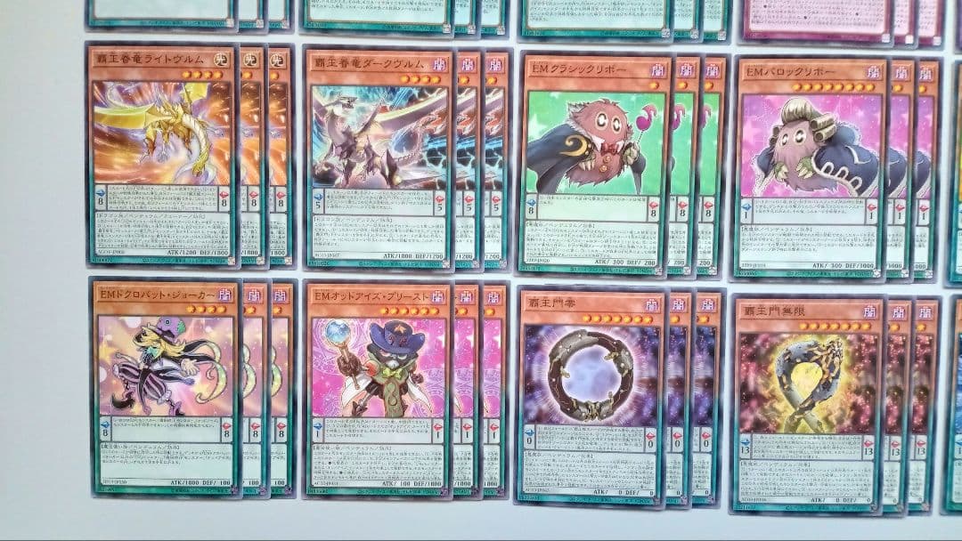 遊戯王 オッドアイズ EM 捕食植物 デッキパーツ 146枚
