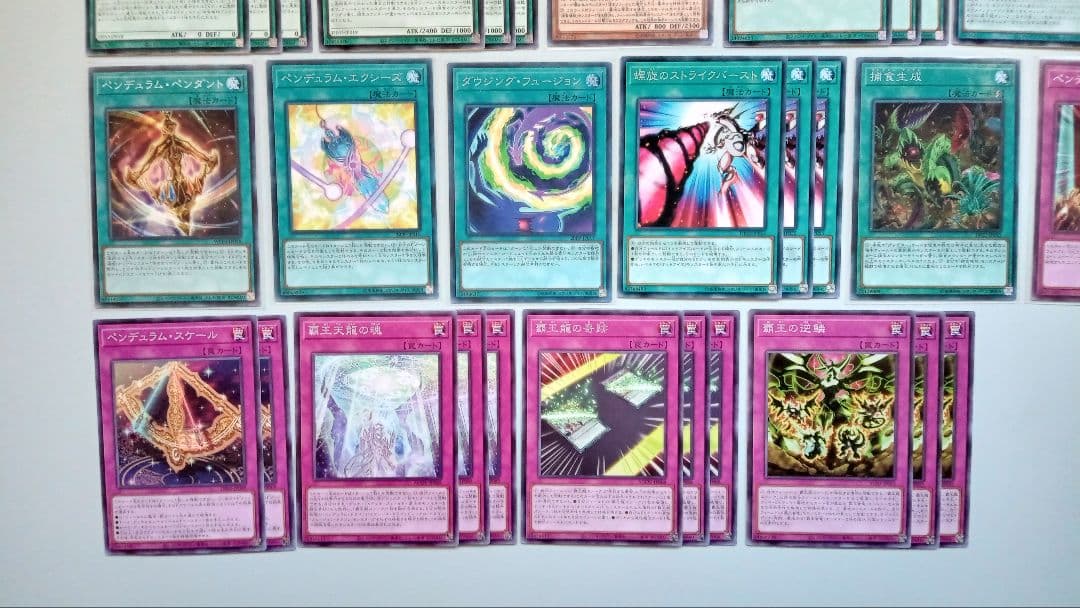 遊戯王 オッドアイズ EM 捕食植物 デッキパーツ 146枚