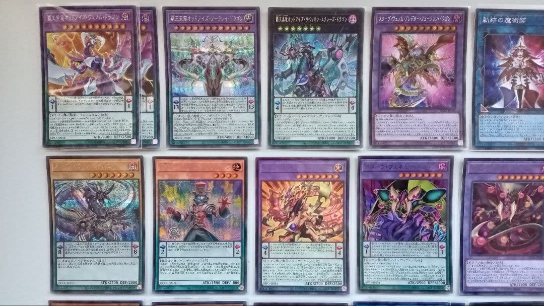 遊戯王 オッドアイズ EM 捕食植物 デッキパーツ 146枚