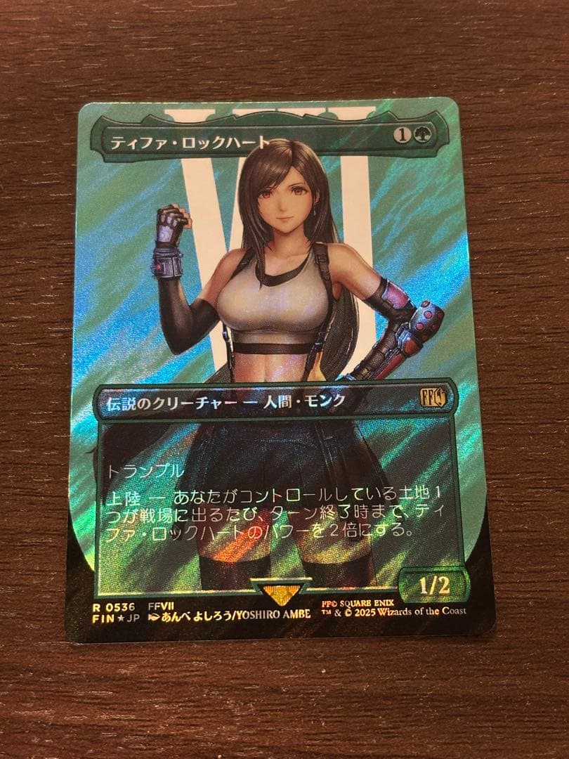 MTG ティファ・ロックハート サージfoil 日本語