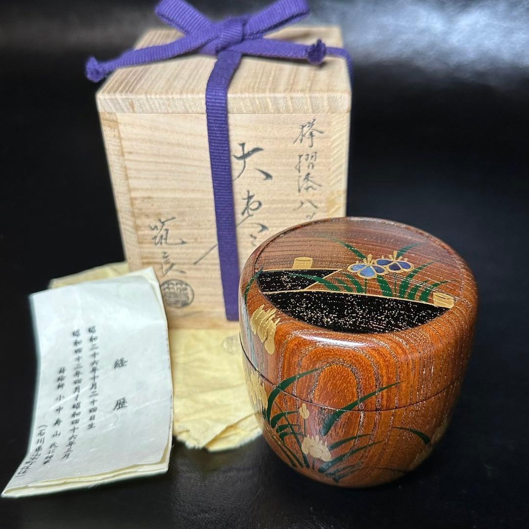 ★茶道具/木地棗！欅摺漆八ッ橋/螺鈿 蒔絵棗『筑城 筑良』作！共箱/共布/栞付★