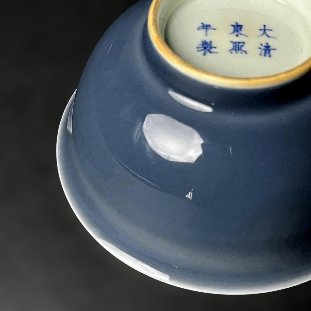 唐物 天藍釉碗 大清康煕年製 款 中国古美術 古玩 SH91
