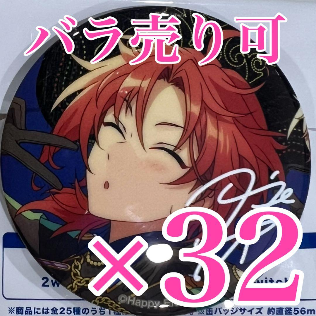 あんスタ　月永レオ　TRIP ALBUM 缶バッジ