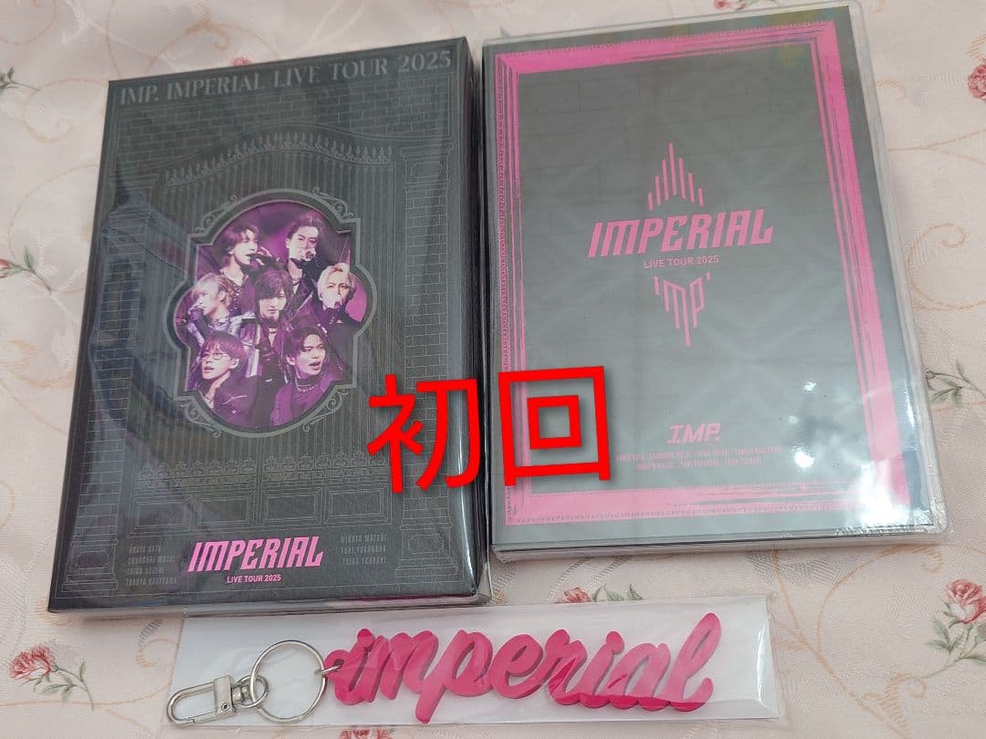 IMP. IMPERIAL LIVE TOUR 2025 初回 通常 特典付き