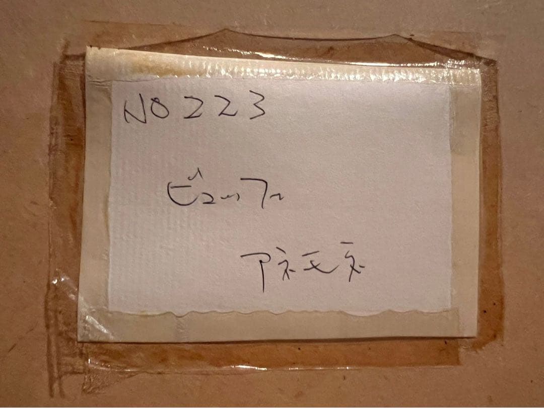 jordan23＊ベルナール・ビュッフェ アネモネ 額縁 アートインテリア