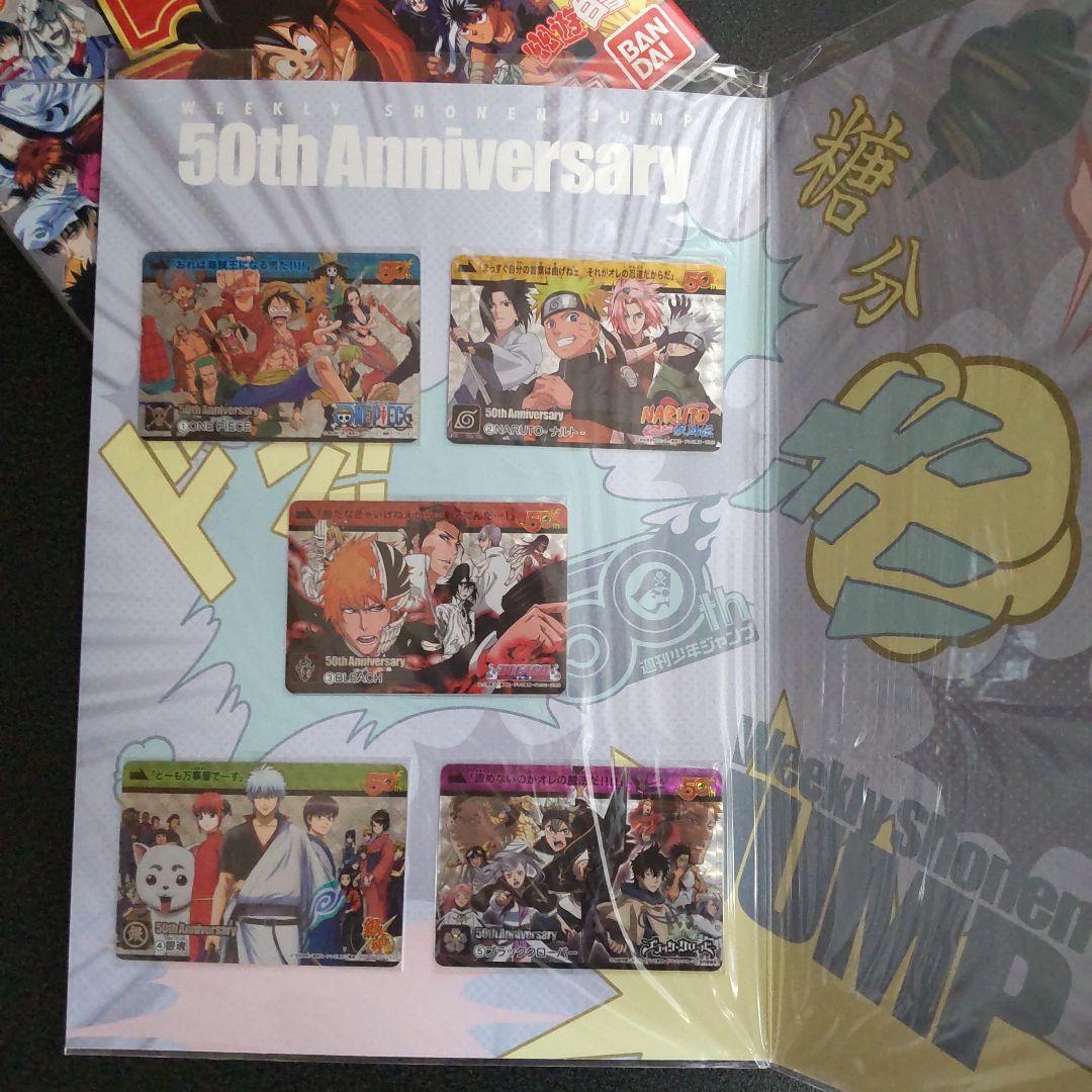 4種セット　週刊少年ジャンプ展　プレミアムカードダスセット　創刊50周年記念