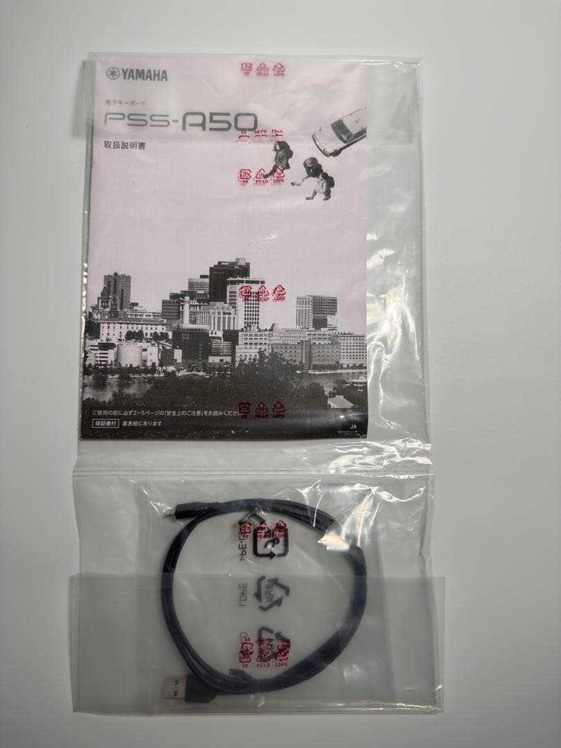 ヤマハ　PSS-A50 37鍵盤