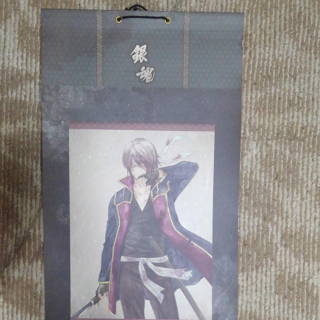 銀魂高杉イラスト　限定商品です。