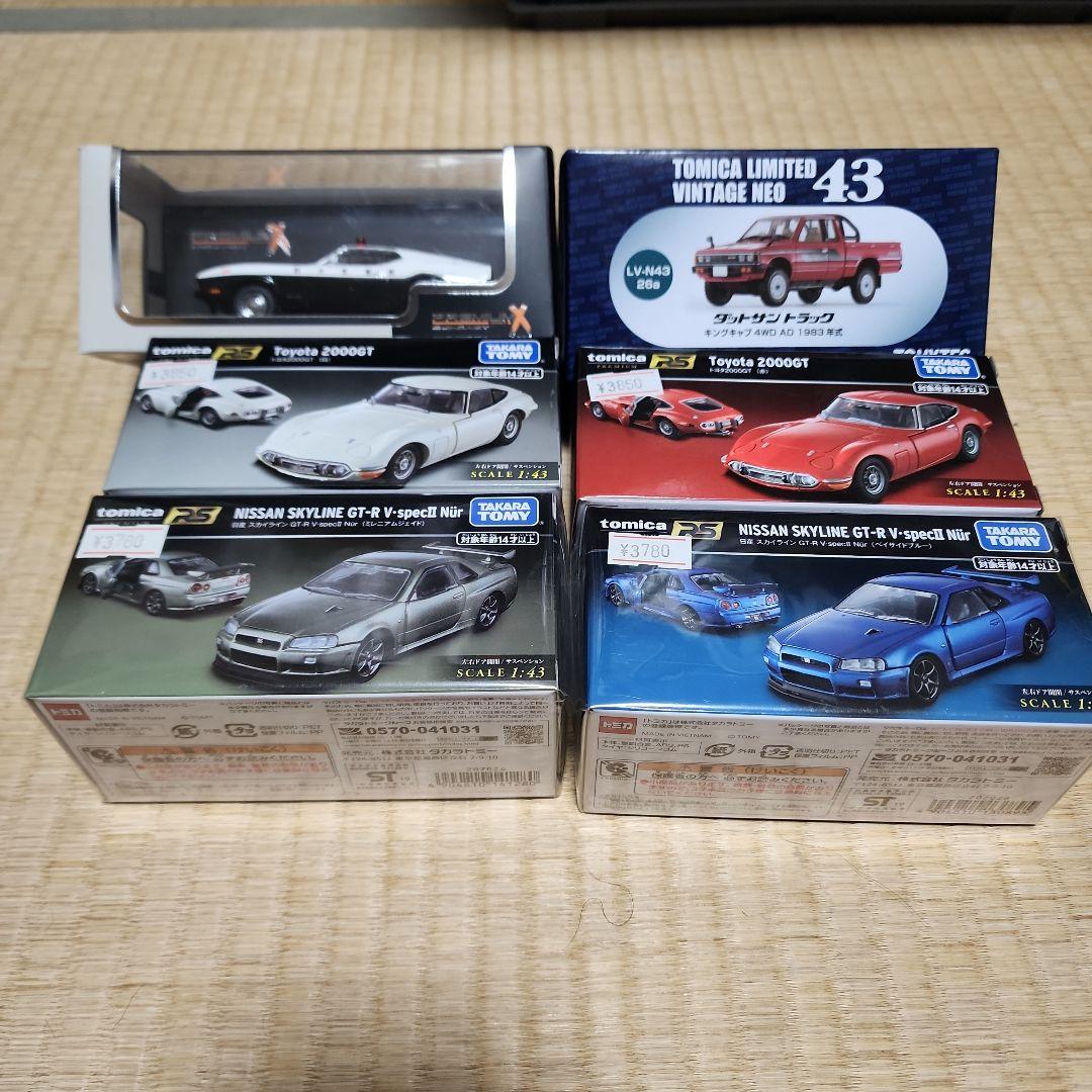 1/43 トミカプレミアムRS プレミアムX トミカリミテッドヴィンテージセット