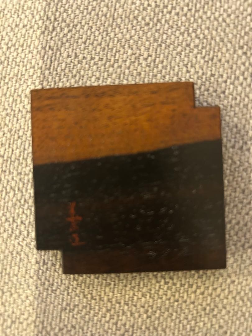 香合　黒柿色紙香合　和歌の浦蒔絵　吉田華正