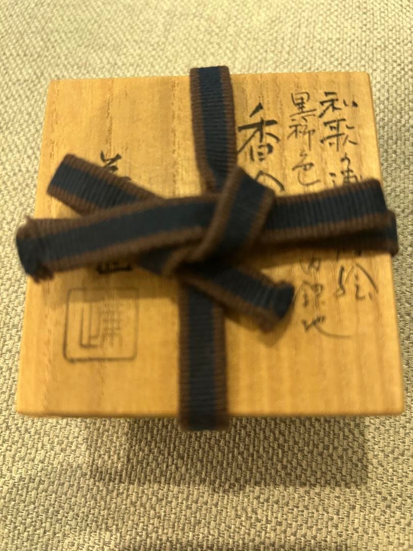 香合　黒柿色紙香合　和歌の浦蒔絵　吉田華正