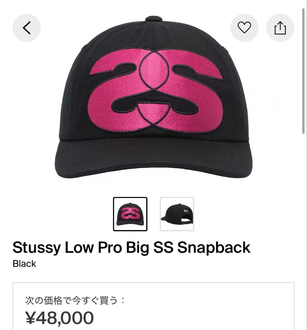 帽子 Stussy Low Pro Big SS Snapback \"Black\"