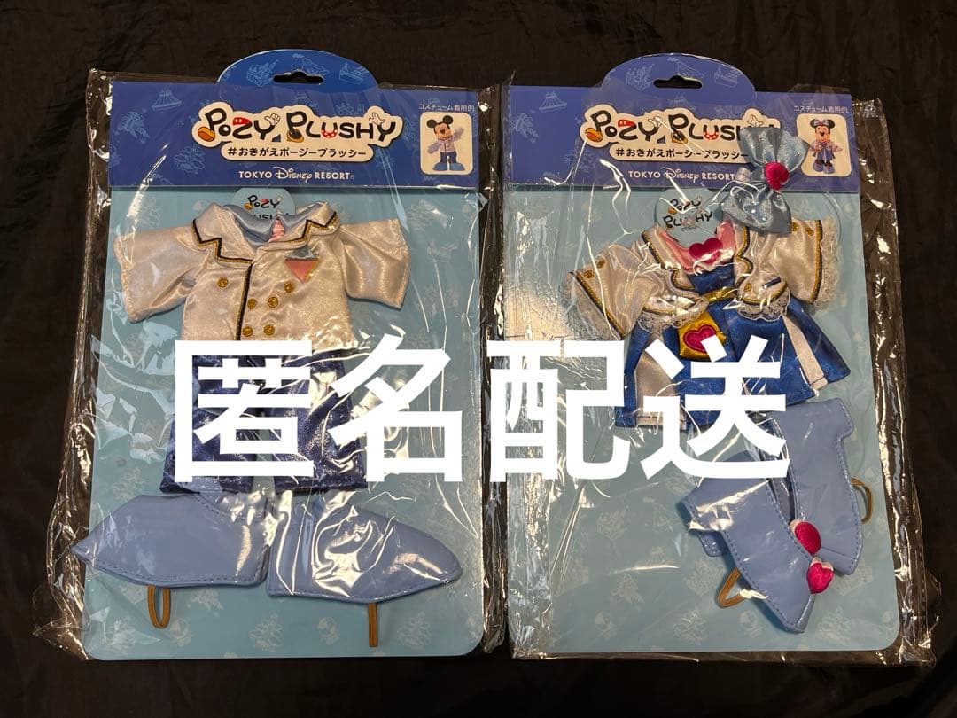 ディズニーシー ポージープラッシー コスチューム ミッキー ミニー