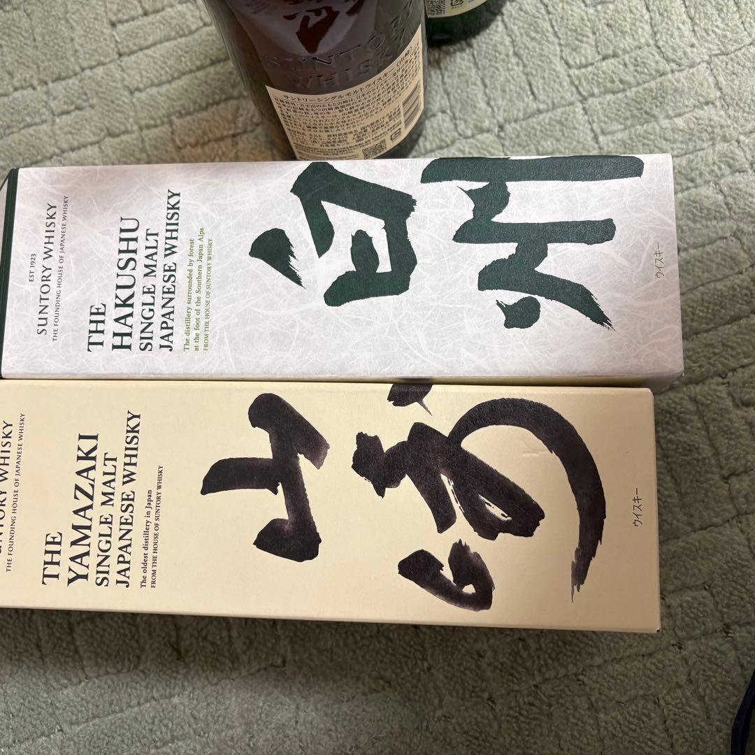 【新品未開栓】山崎・白州 シングルモルトウイスキー セット