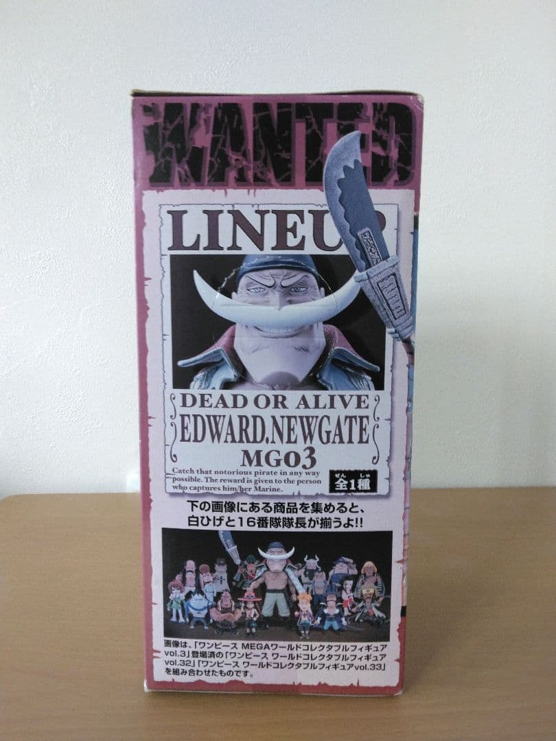 ONE PIECE ワーコレ 白ひげ海賊団