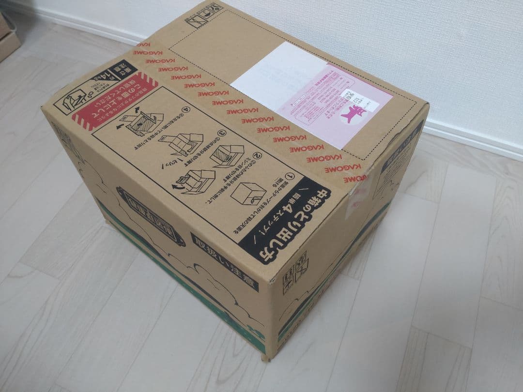 KAGOME つぶより野菜　195g 30本 2箱セット