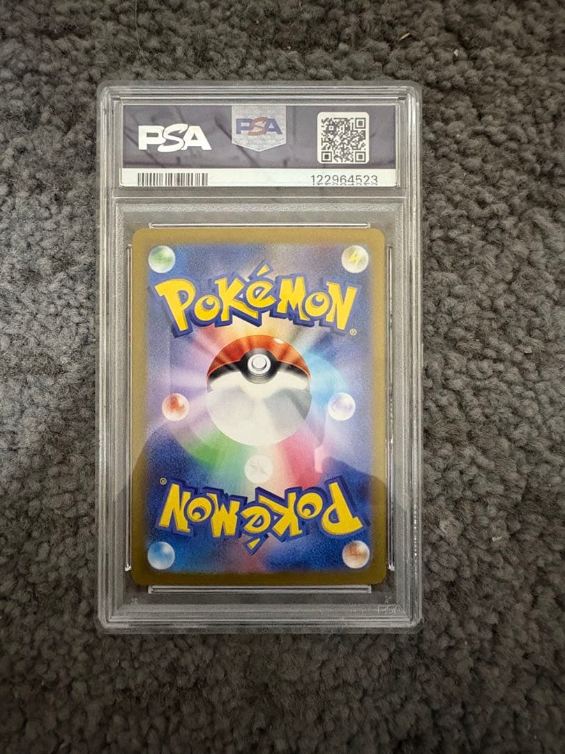 【psa10】 ゼイユ SAR ポケモンカードゲーム