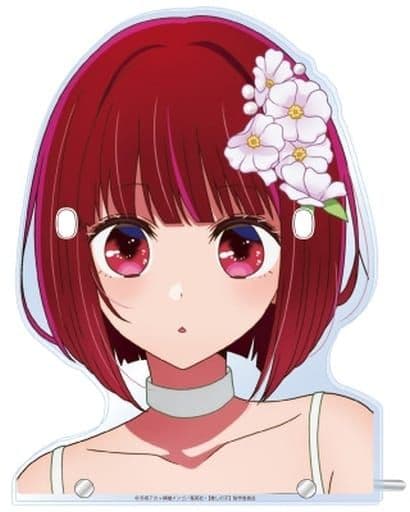 推しの子 メガネスタンド 有馬かな 正規品