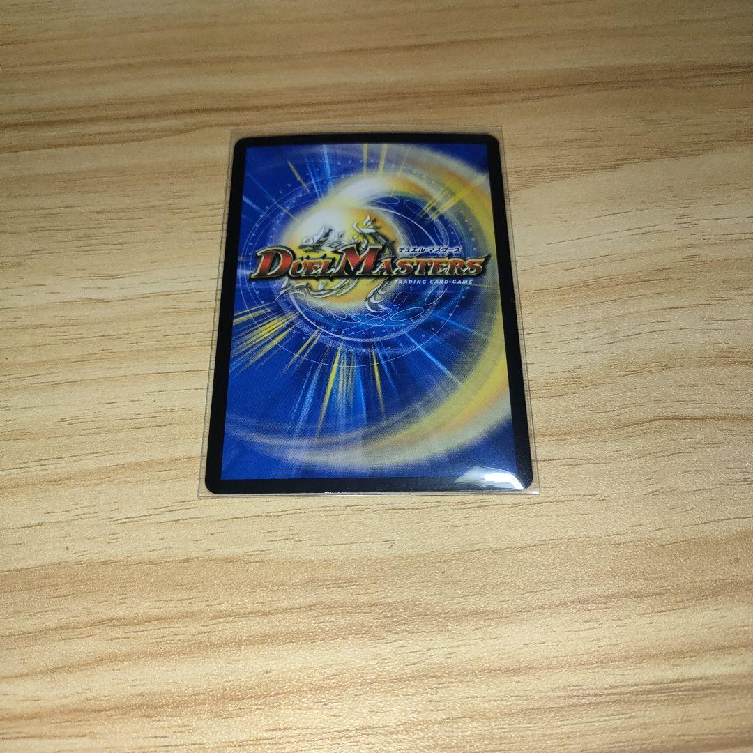 デュエルマスターズ　聖なるデュエ夜 Holy Party Night