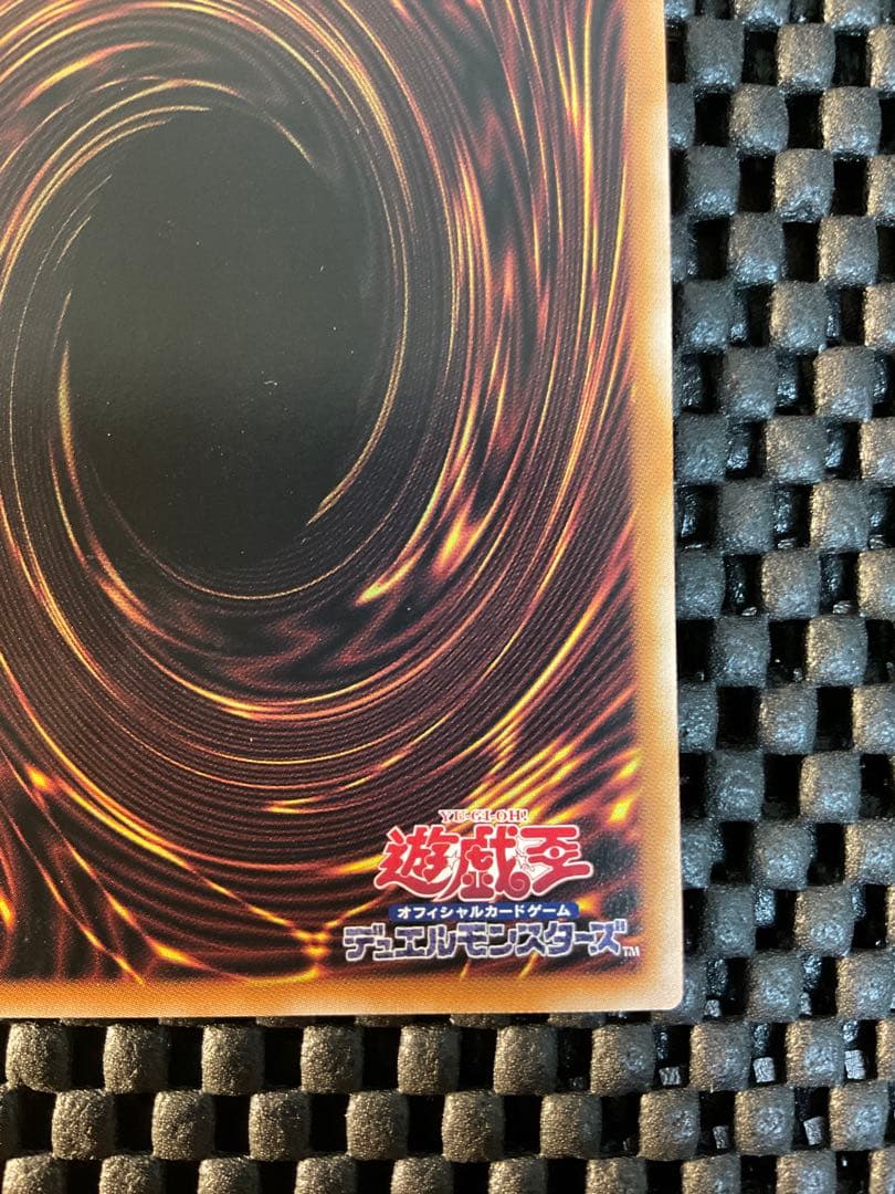 遊戯王 灰流うらら 絵違い 25th クオシク QCAC