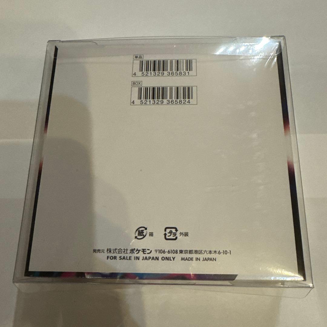 ポケモンカードゲーム ロストアビス ボックスシュリンク付き