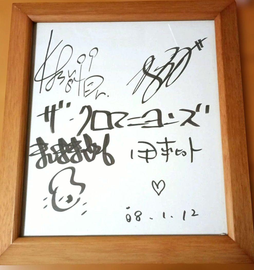 【激レア✨】ザ・クロマニヨンズ 直筆サイン 甲本ヒロト 真島昌利 額縁付色紙