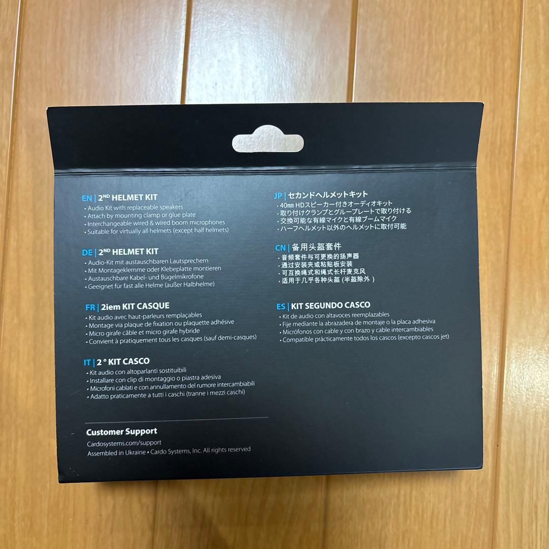 アクセサリー Cardo PACKTALK LINE 2nd Helmet Kit
