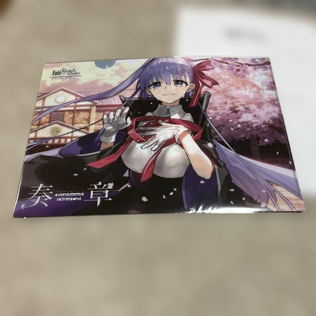 FGO 奏章　クリアファイル