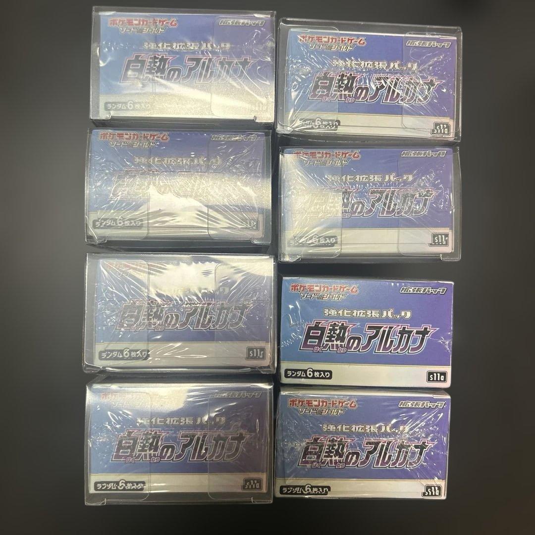 白熱のアルカナ　8box 新品未開封　シュリンク付き　まとま