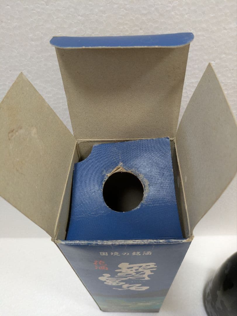 【希少】本場泡盛 舞富名 43度 古酒