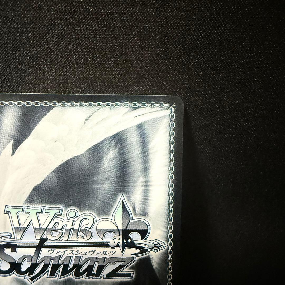 ヴァイスシュヴァルツ 世界一可愛い私 藤田ことね SP サイン