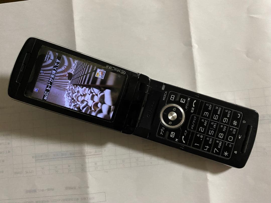 【auガラケー】CASIO EXILIMケータイ W53CA　予備電池2個含む