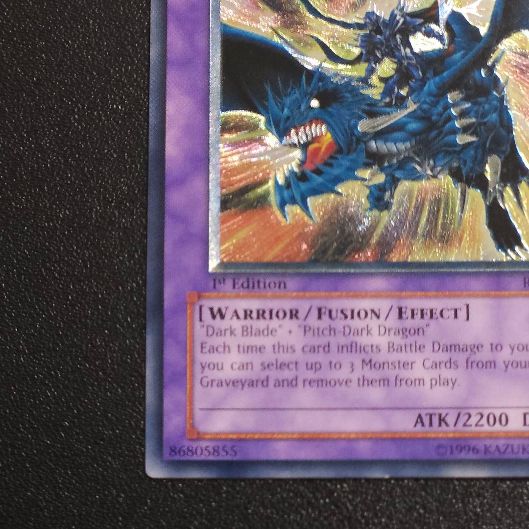 旧アジア レリーフ 闇魔界の竜騎士　ダークソード 遊戯王