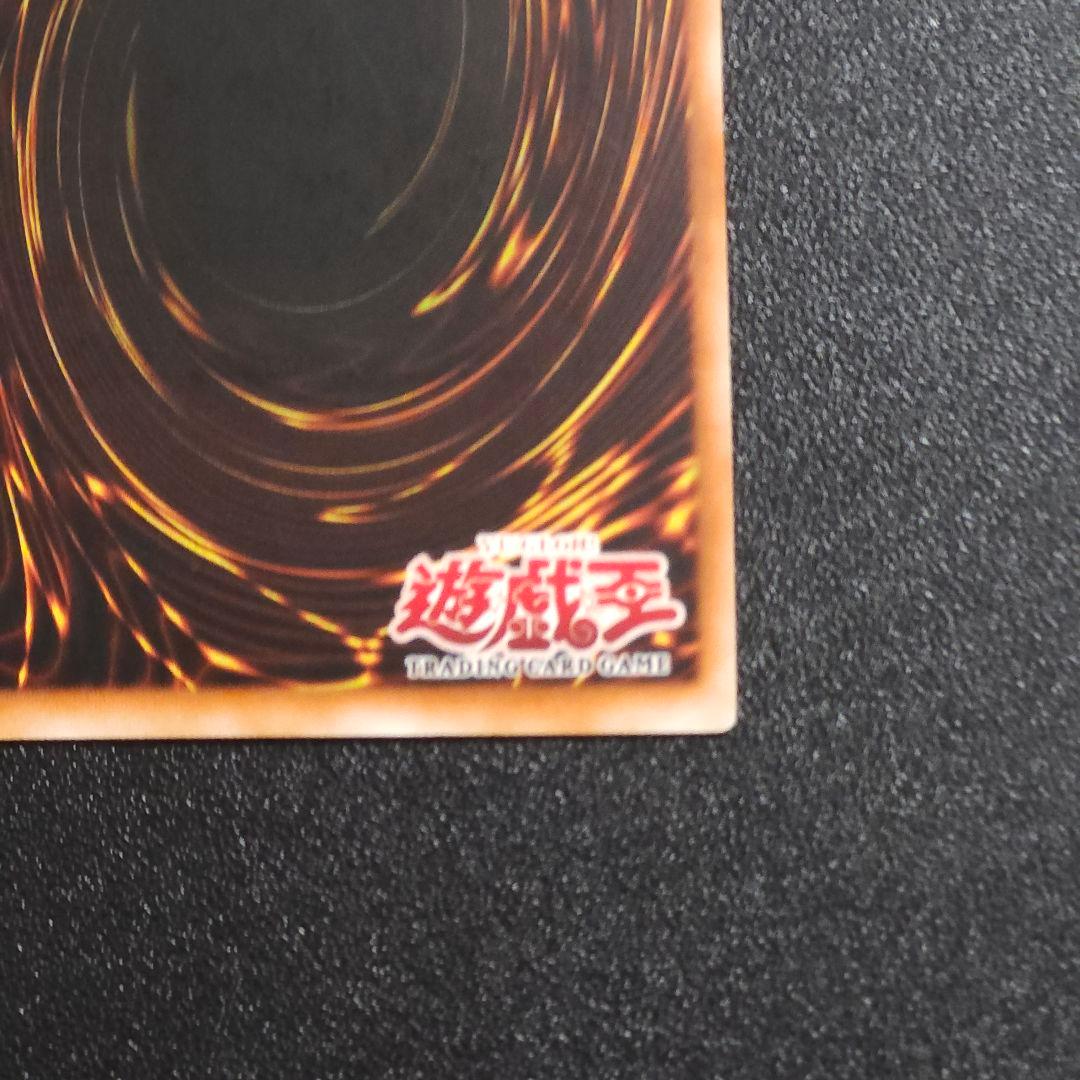 旧アジア レリーフ 闇魔界の竜騎士　ダークソード 遊戯王